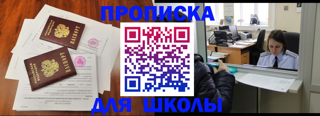 временная регистрация законно в Шумерле