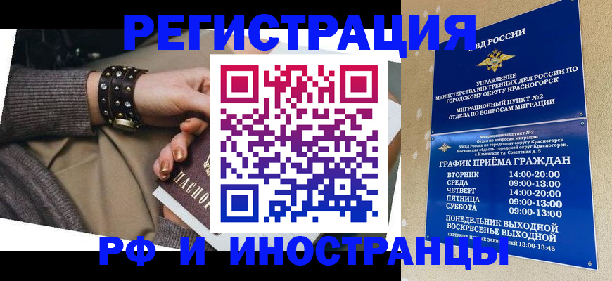 регистрация для дет. сада в Шумерле