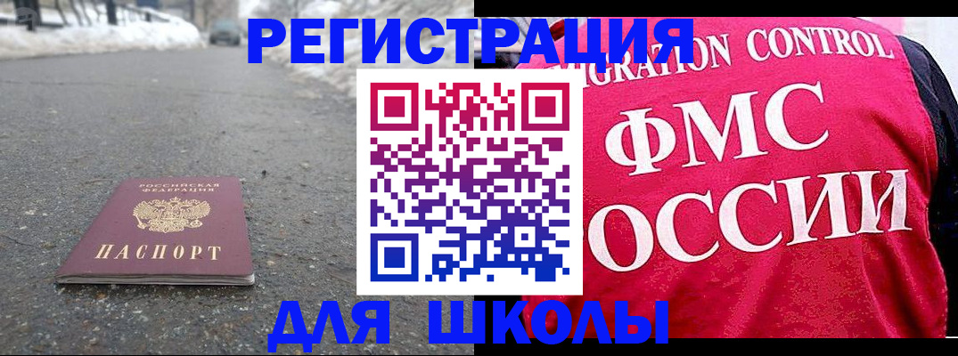временная регистрация госуслуги в Шумерле